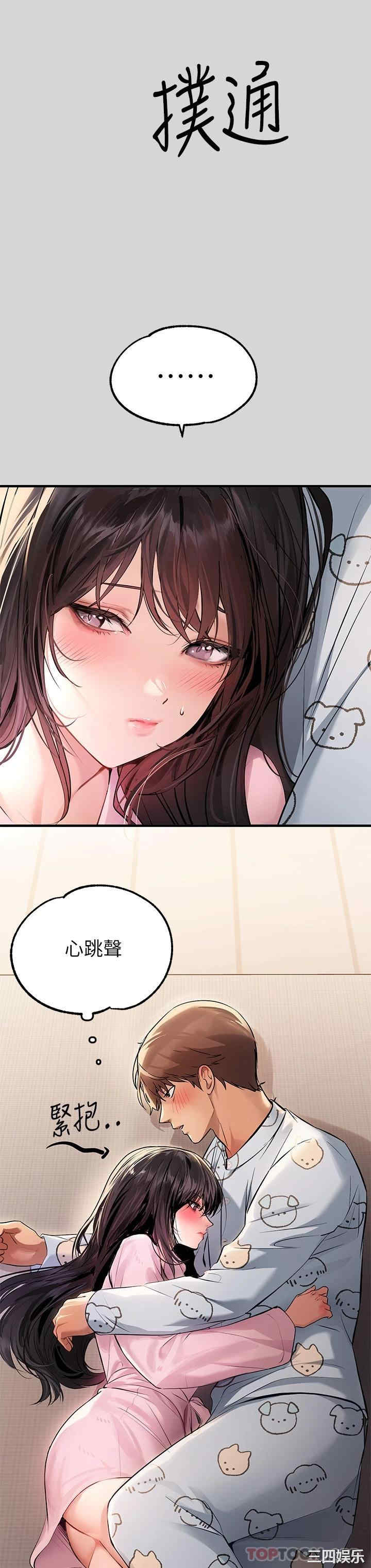 第24张