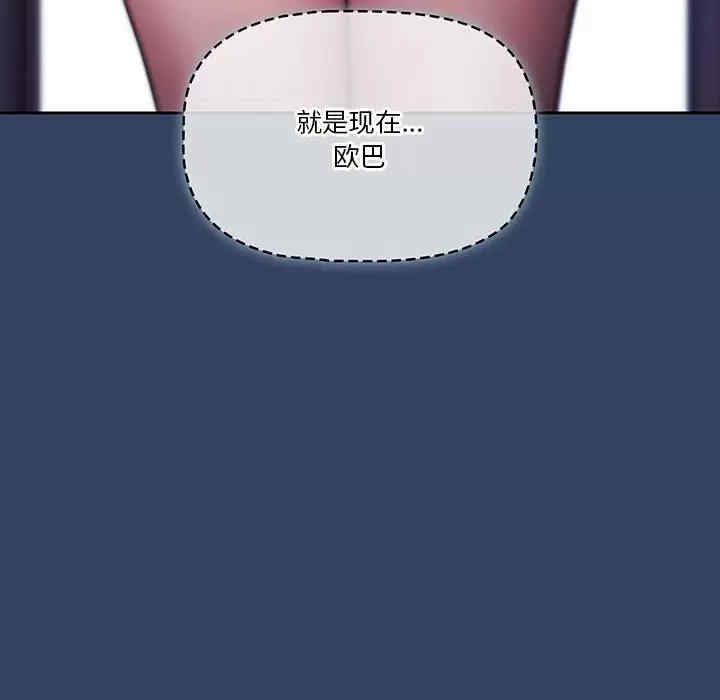 第88张