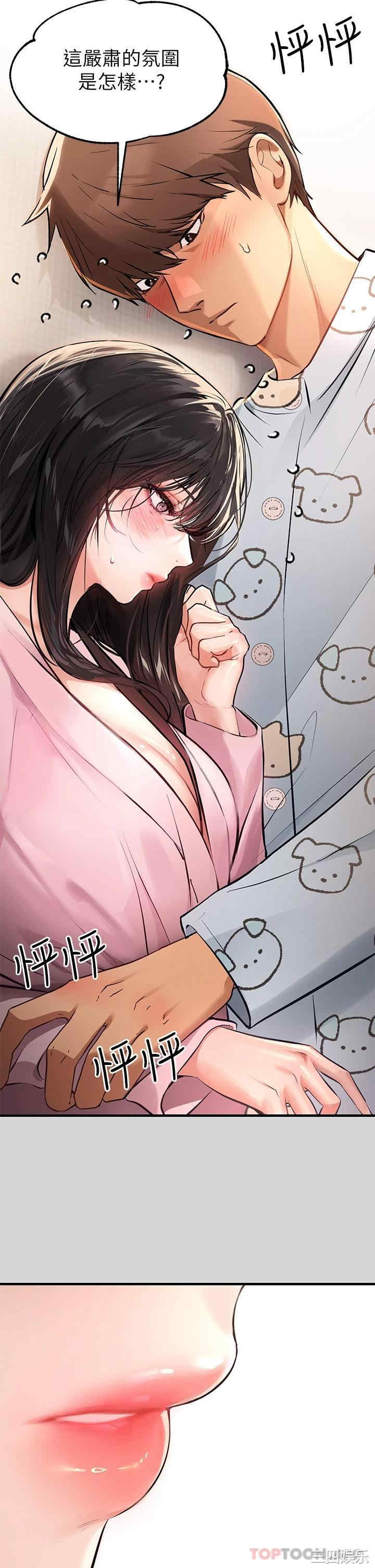 第27张