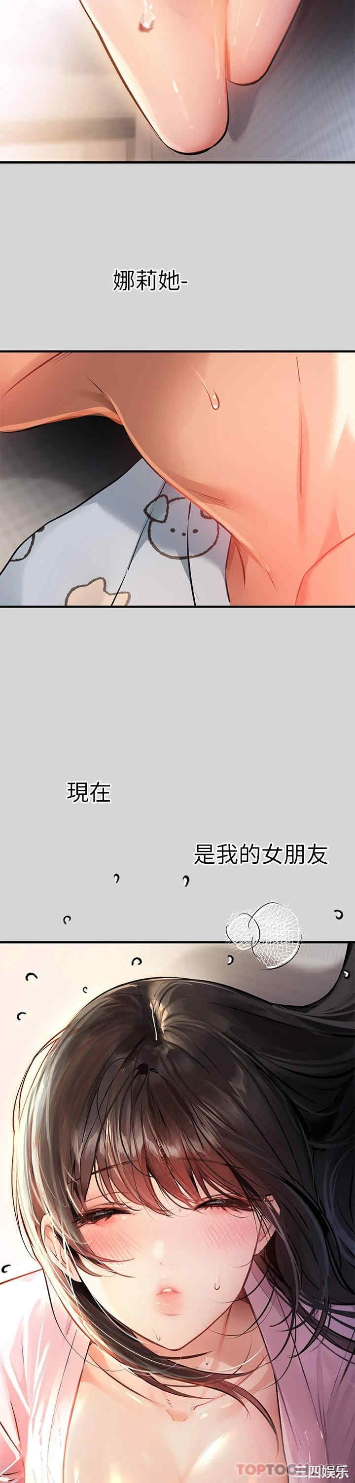 第29张