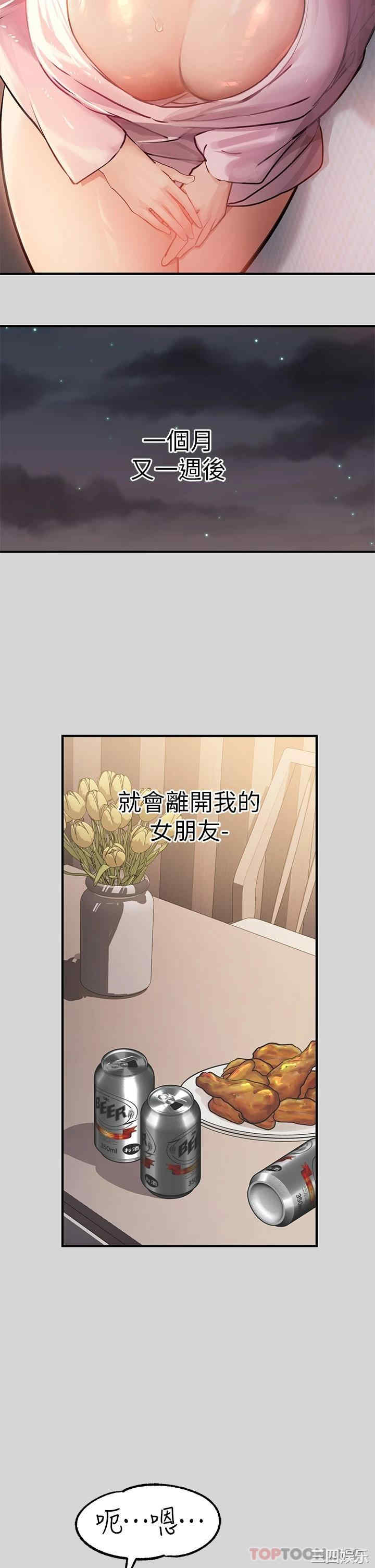 第30张