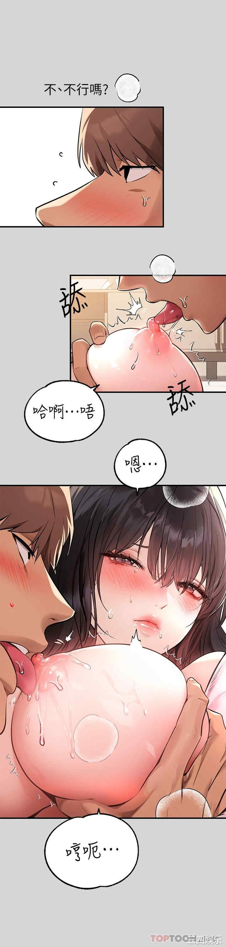 第34张