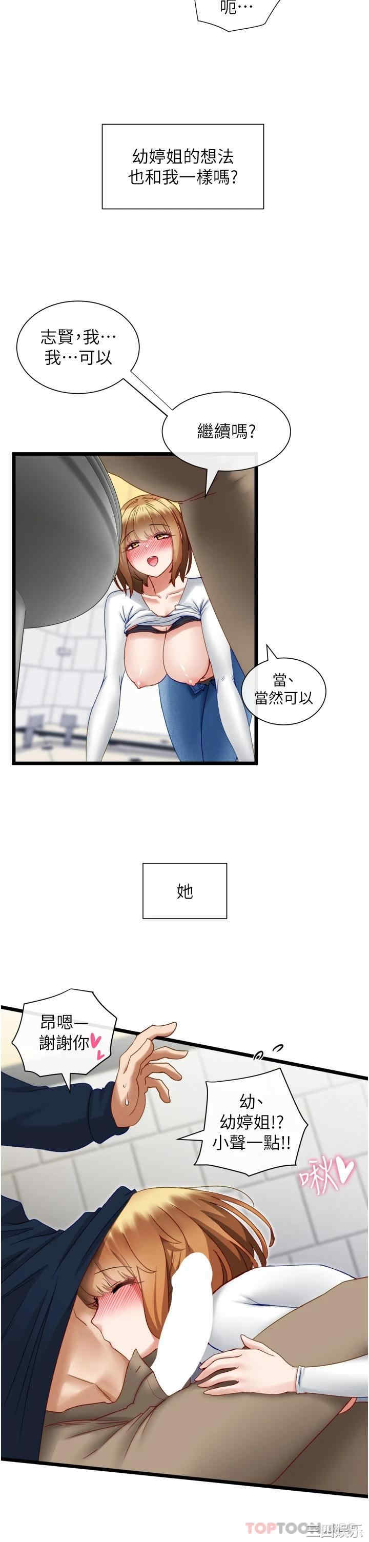 第27张
