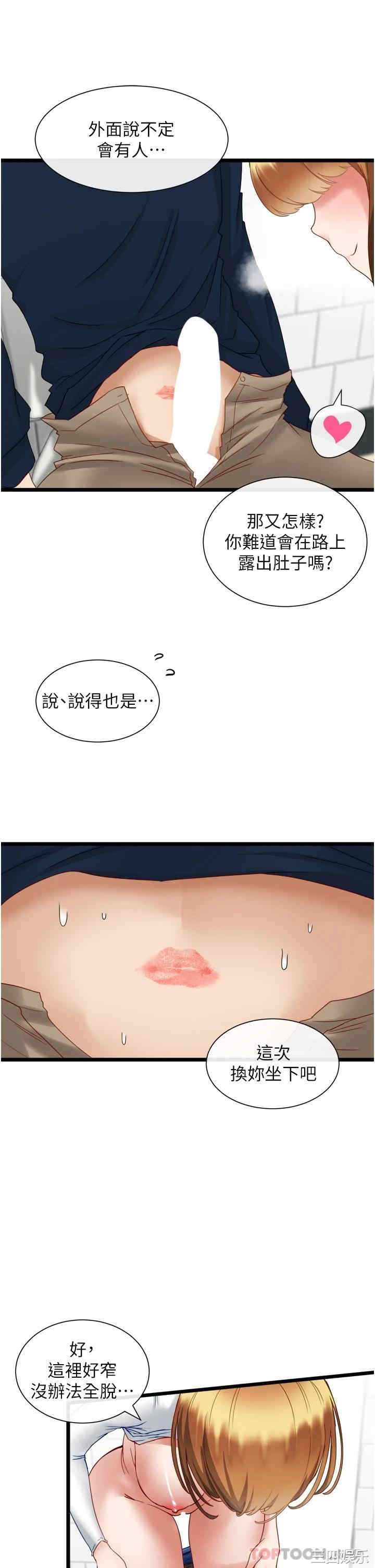第29张
