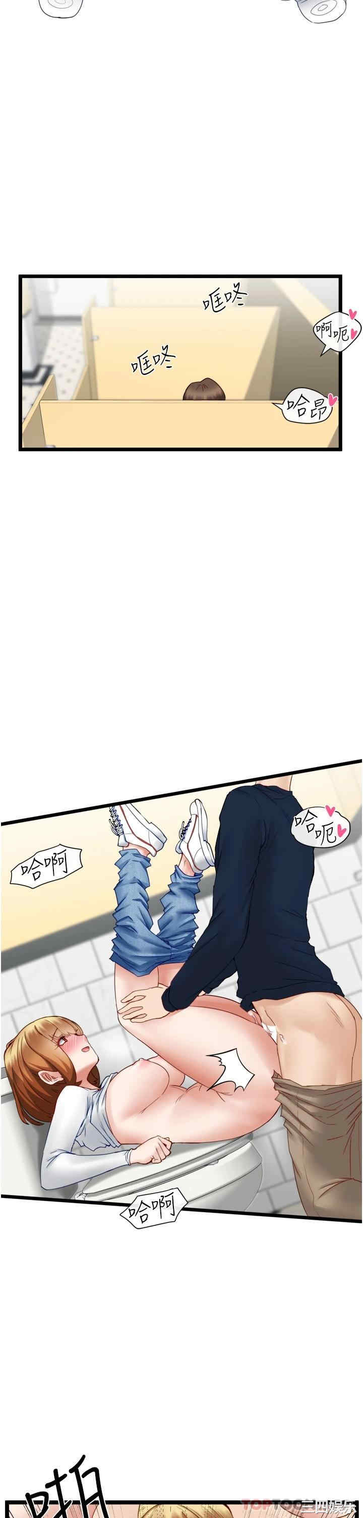 第33张