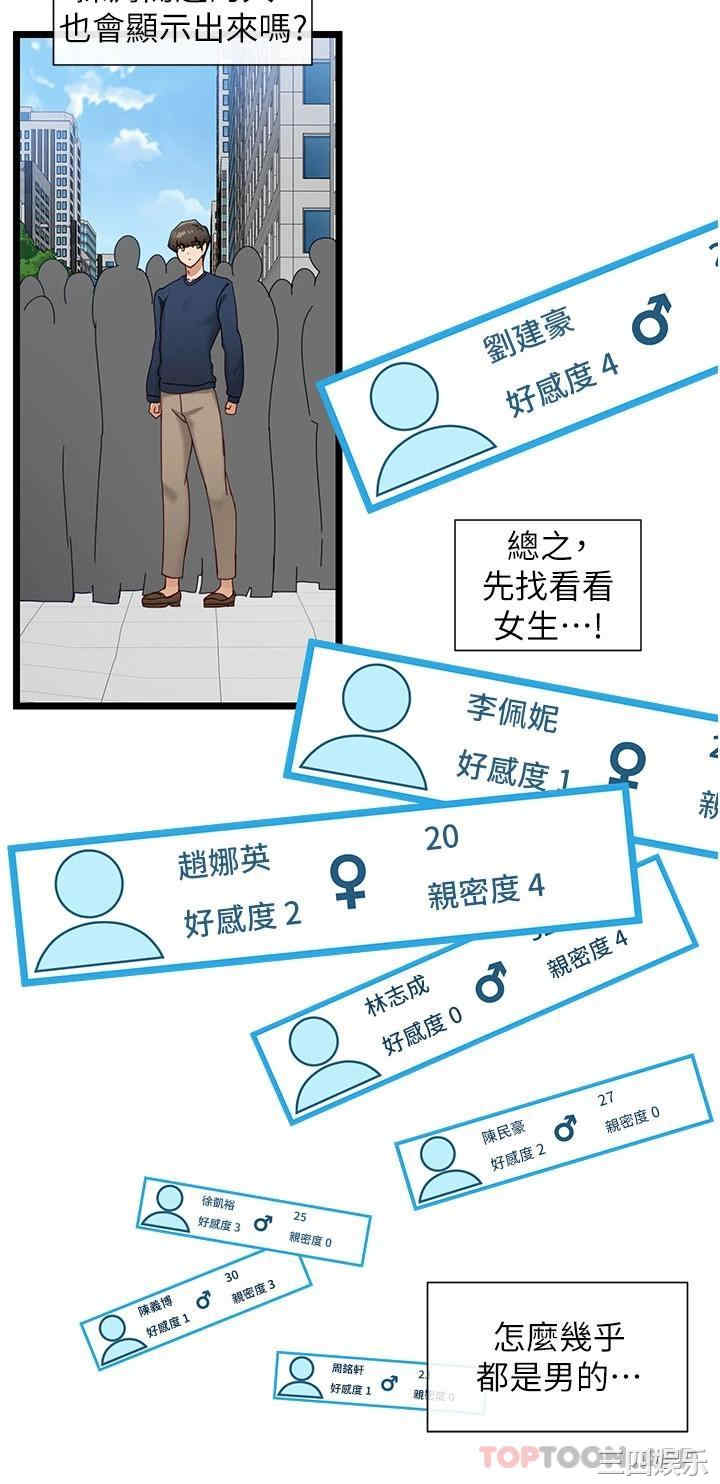 第20张