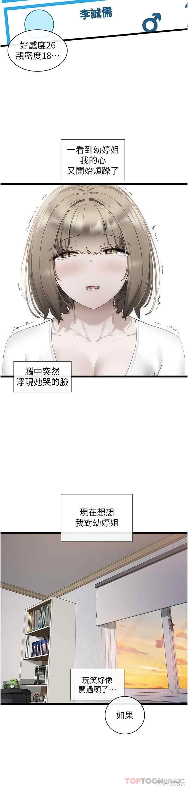 第22张