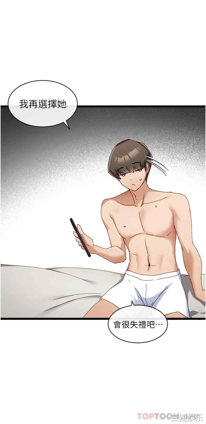 第23张