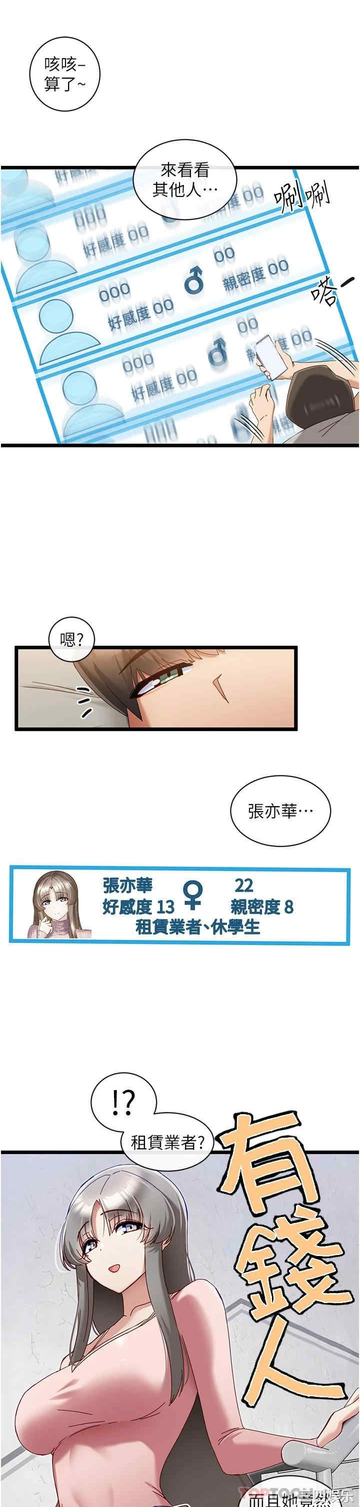 第24张