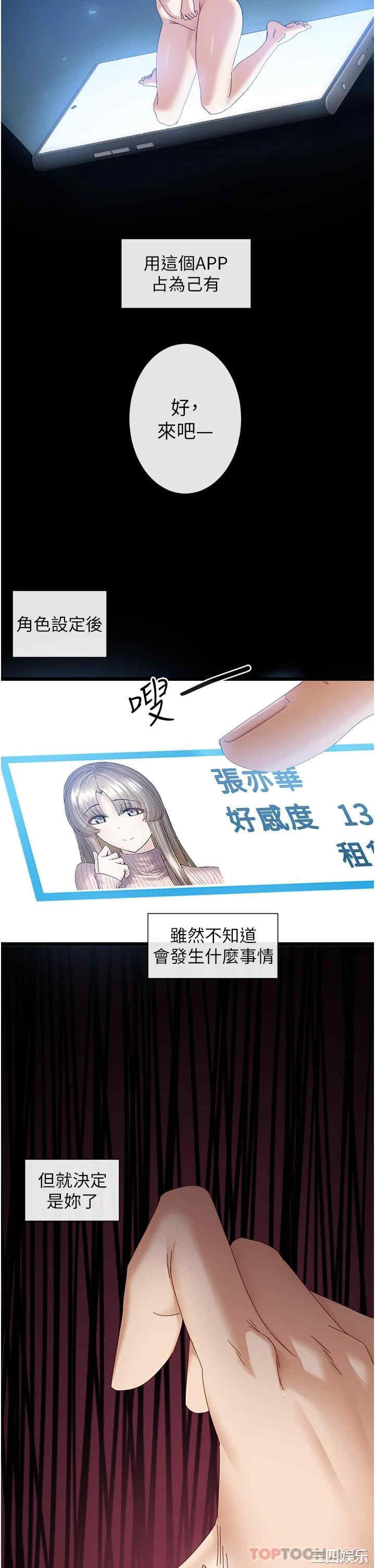 第27张