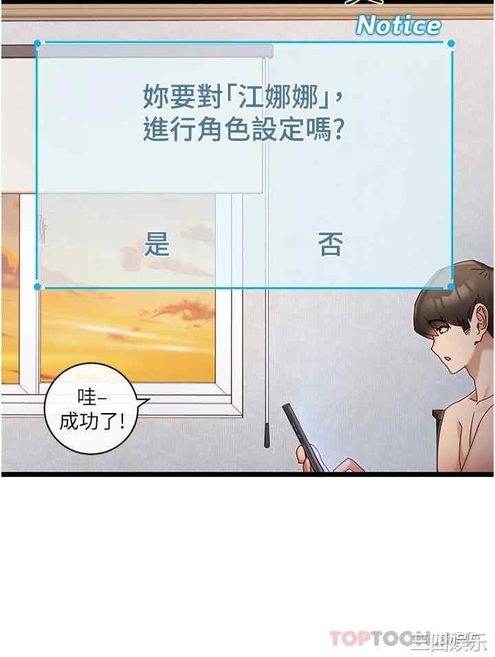 第35张