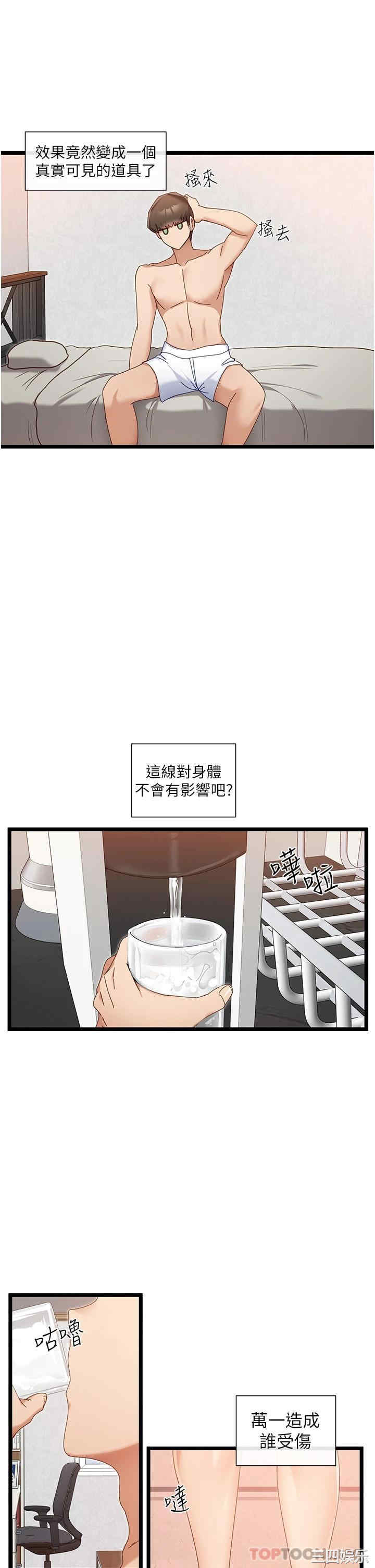 第39张