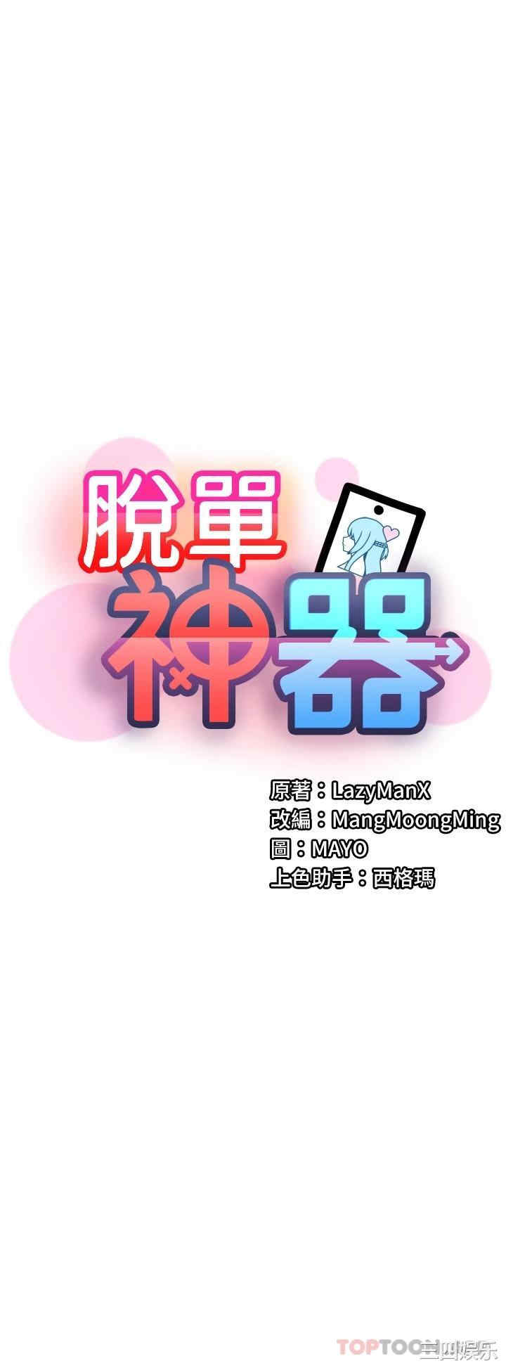 第28张