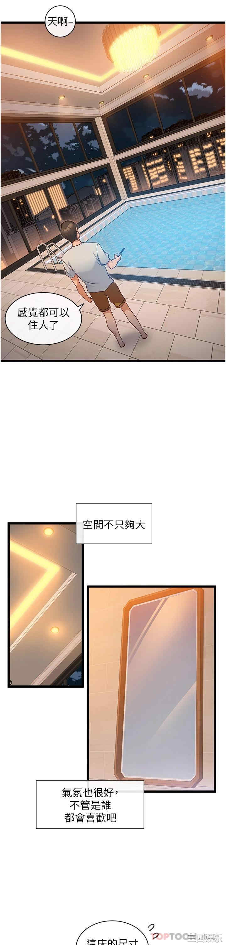 第29张