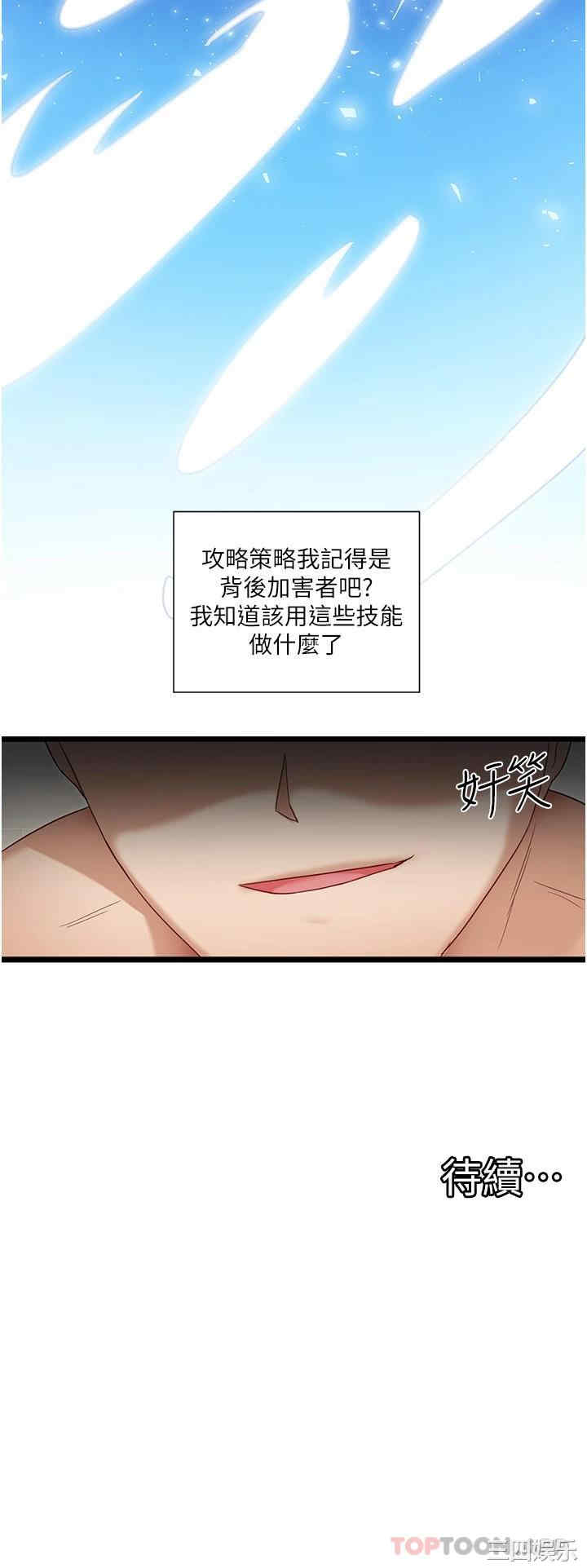 第36张