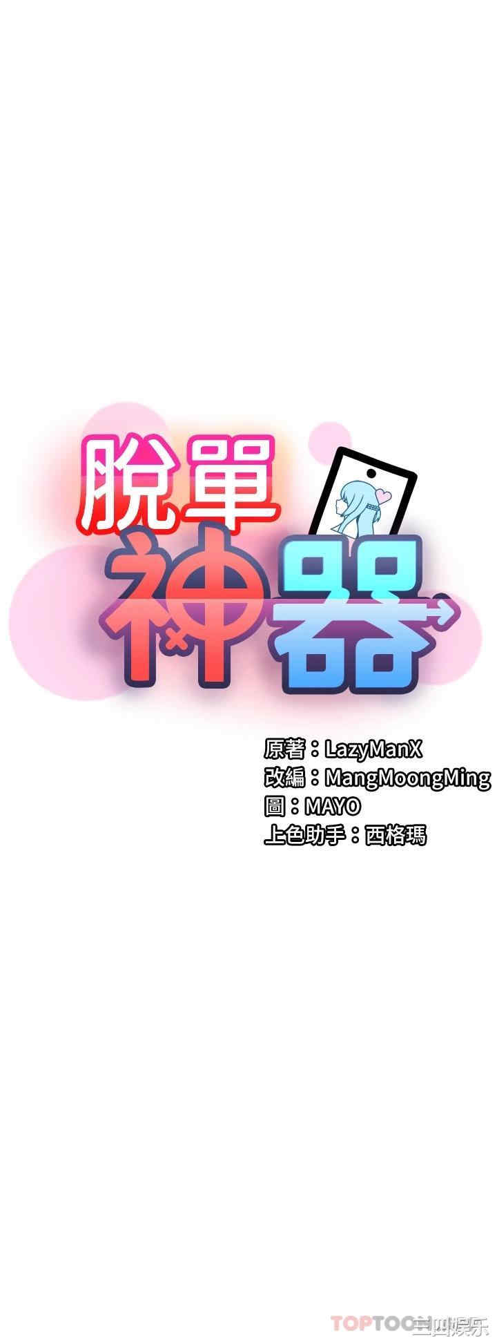 第19张