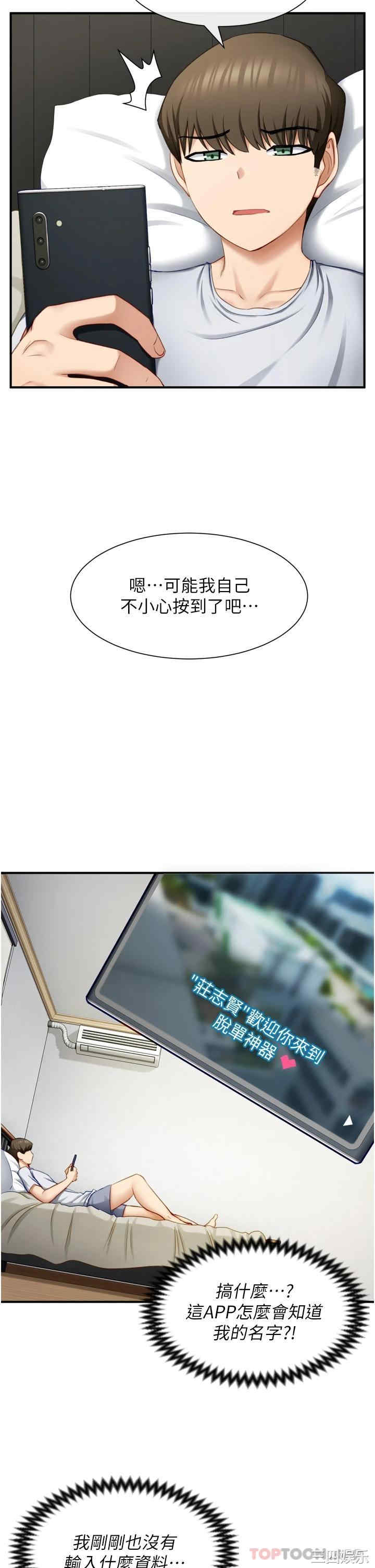 第21张