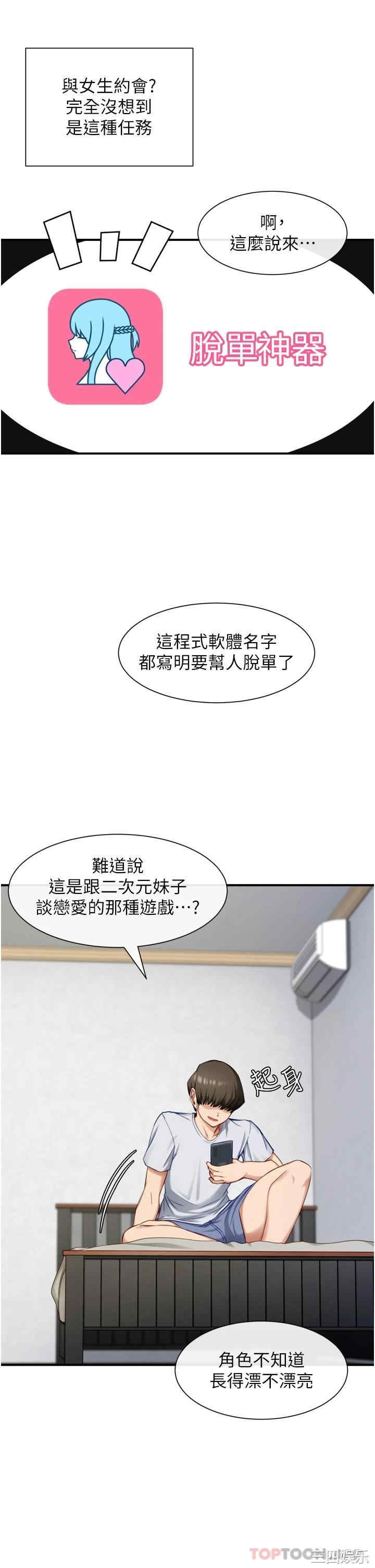 第25张