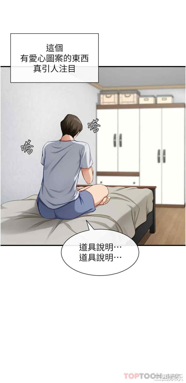 第27张