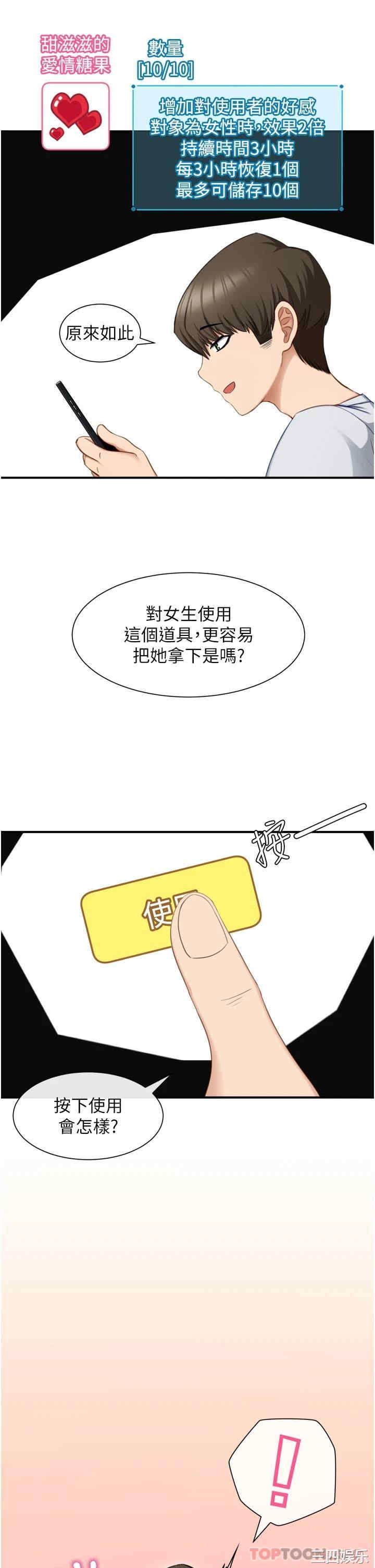 第28张