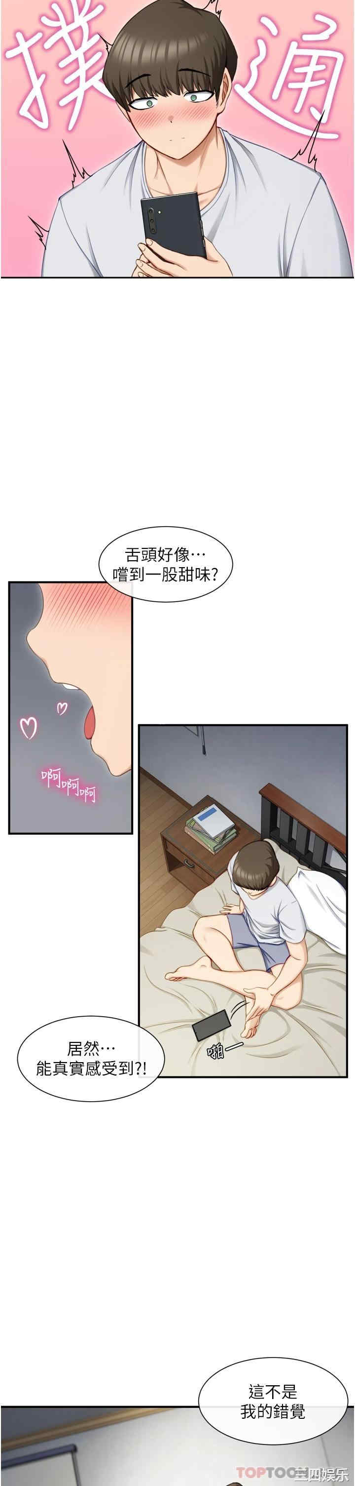 第29张