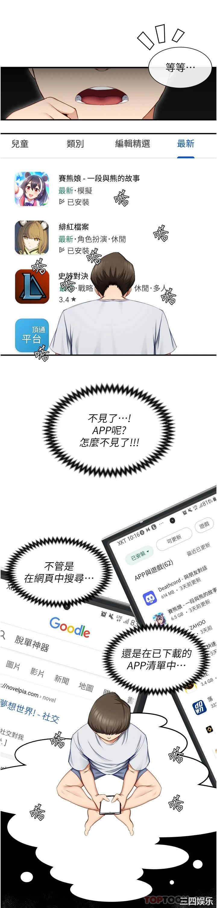 第31张