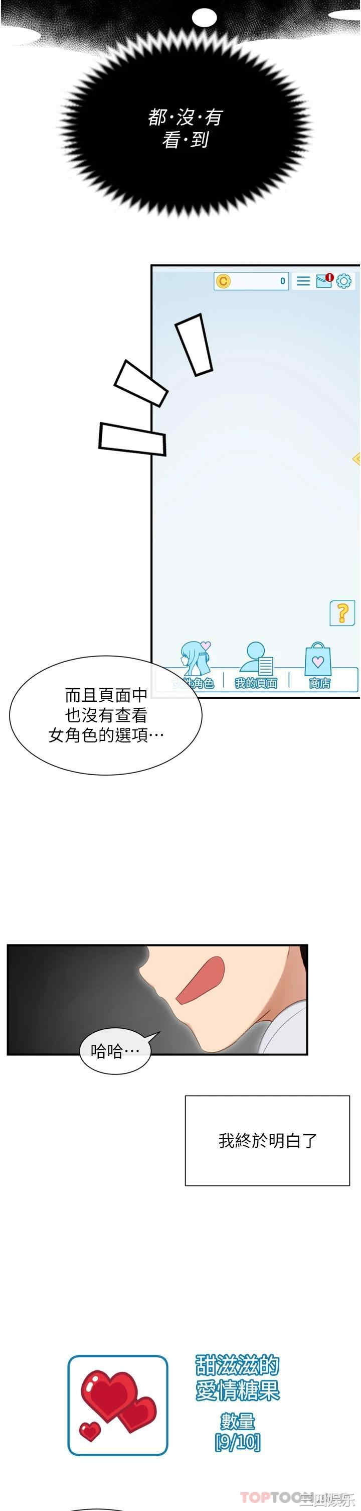 第32张