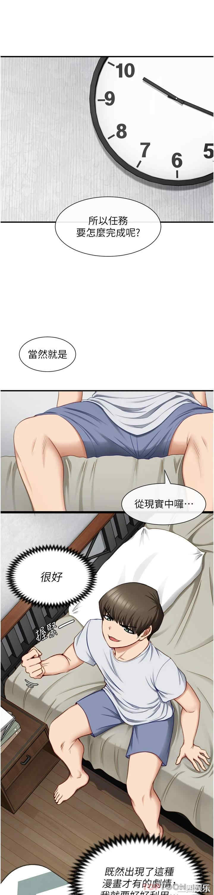 第34张