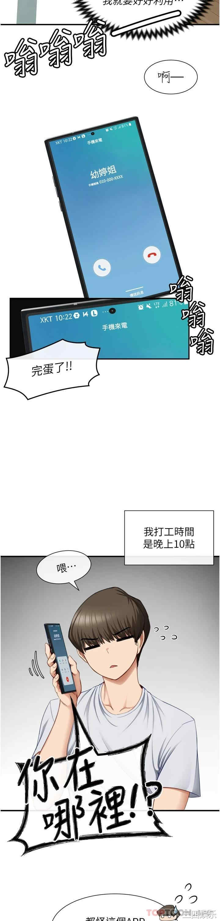 第35张