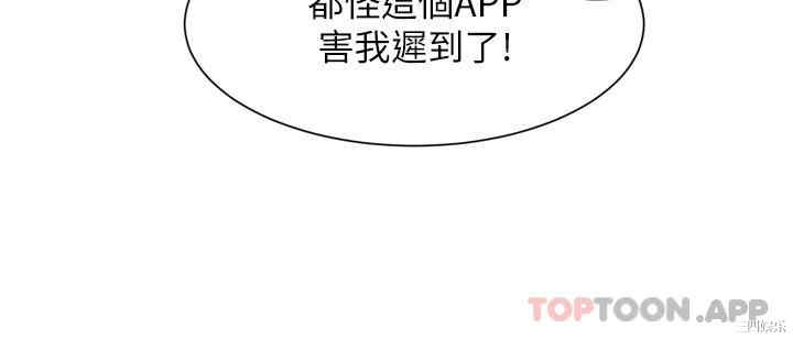 第36张