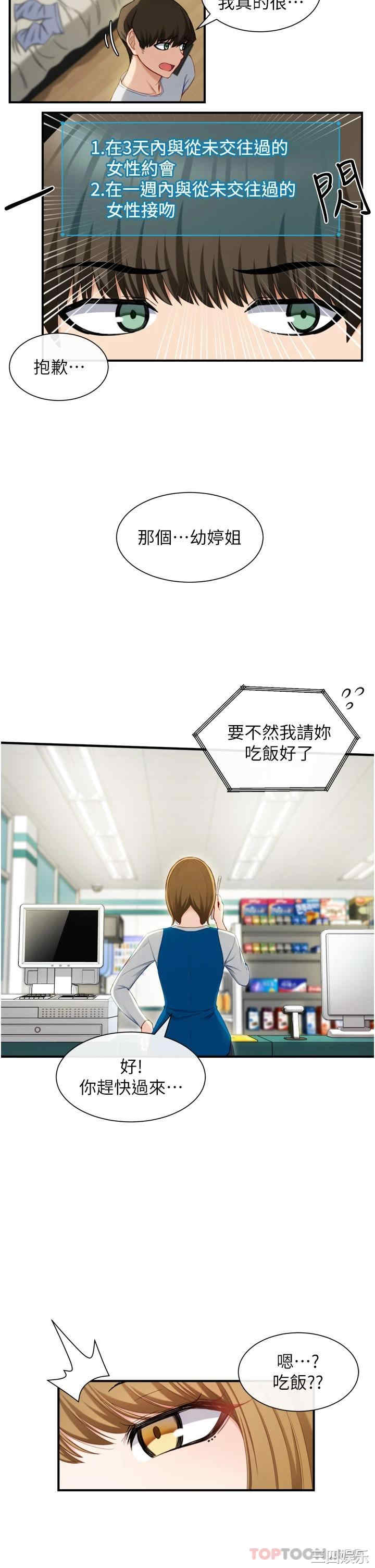 第38张