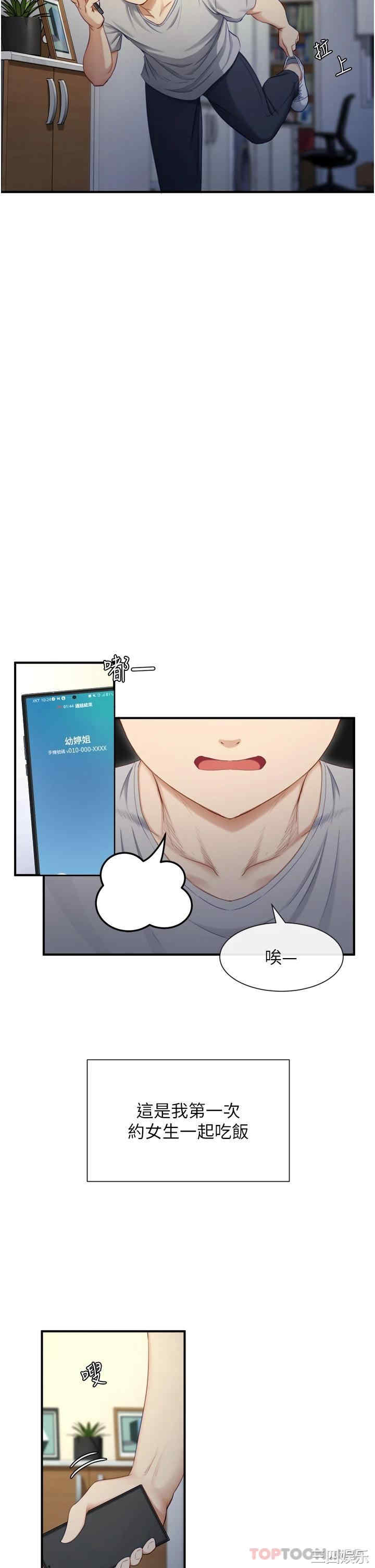 第40张