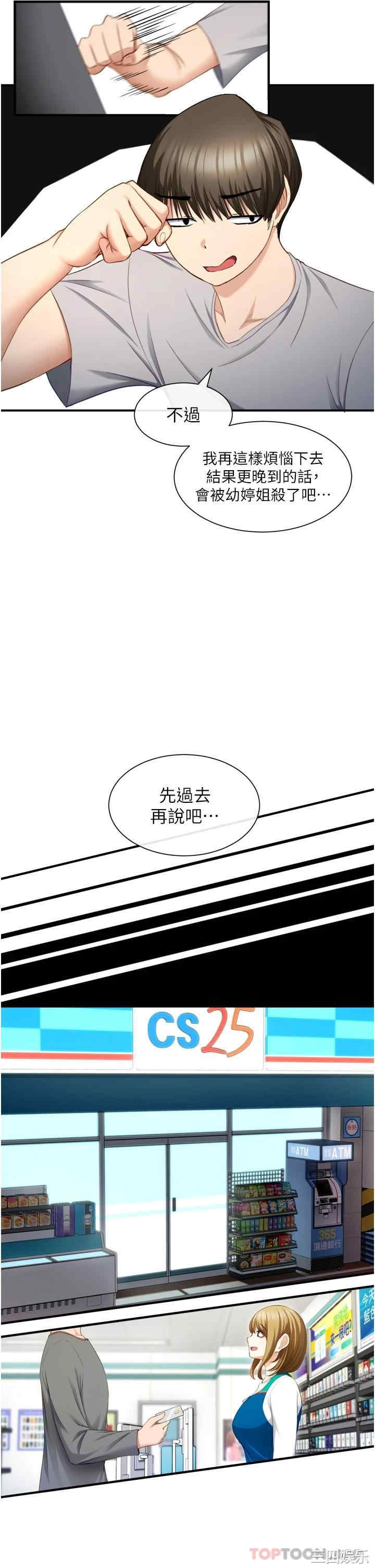 第43张