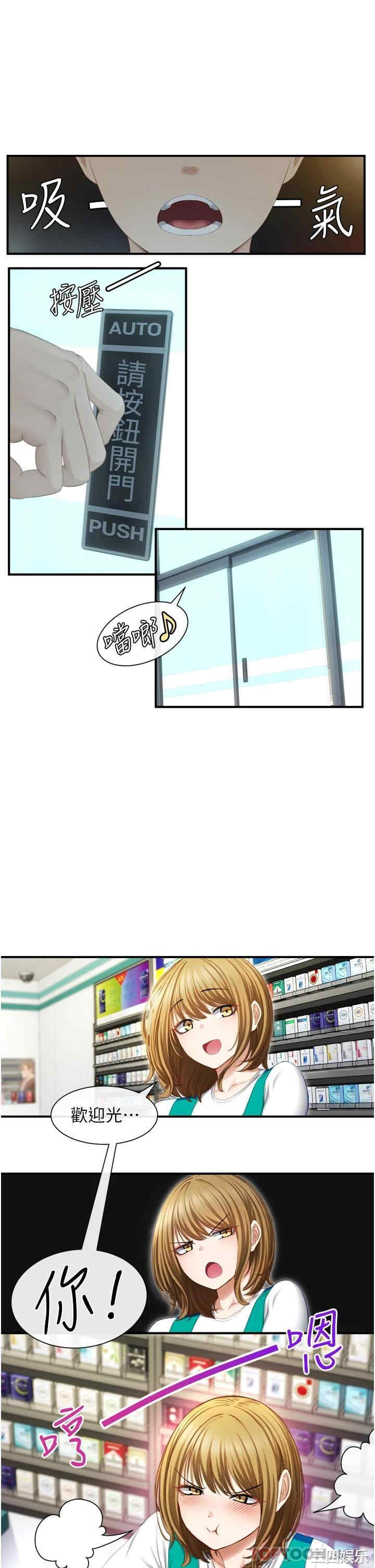 第45张
