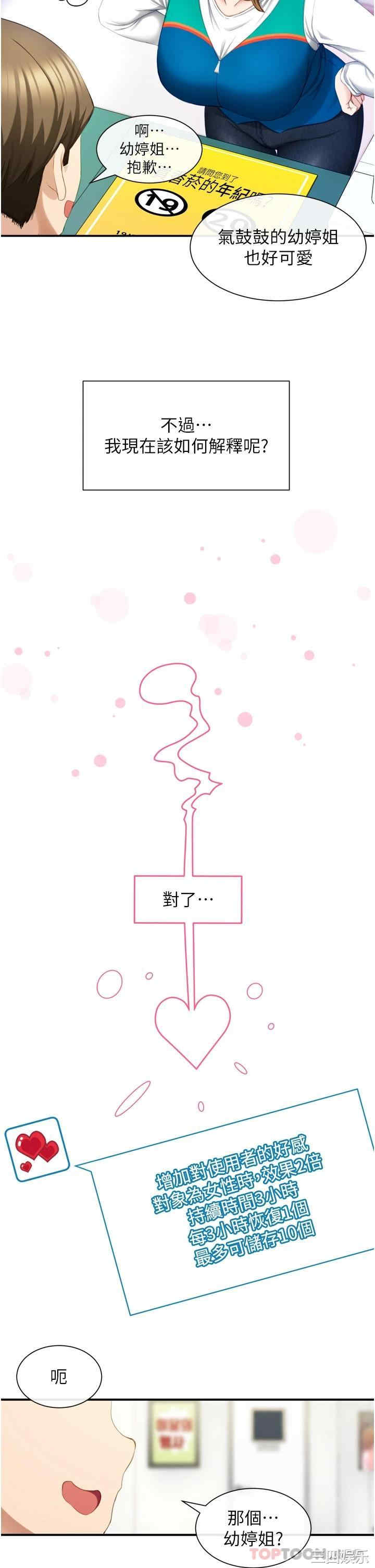 第46张
