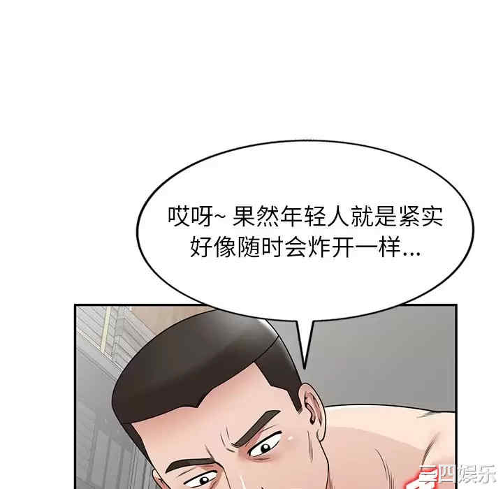 第52张