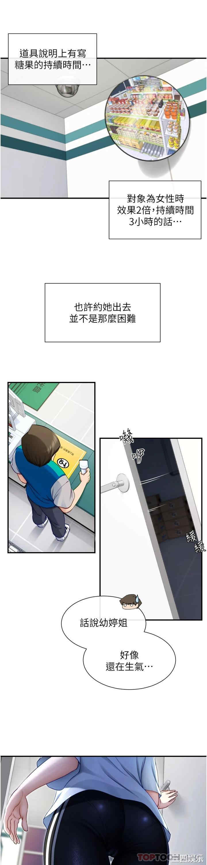第54张