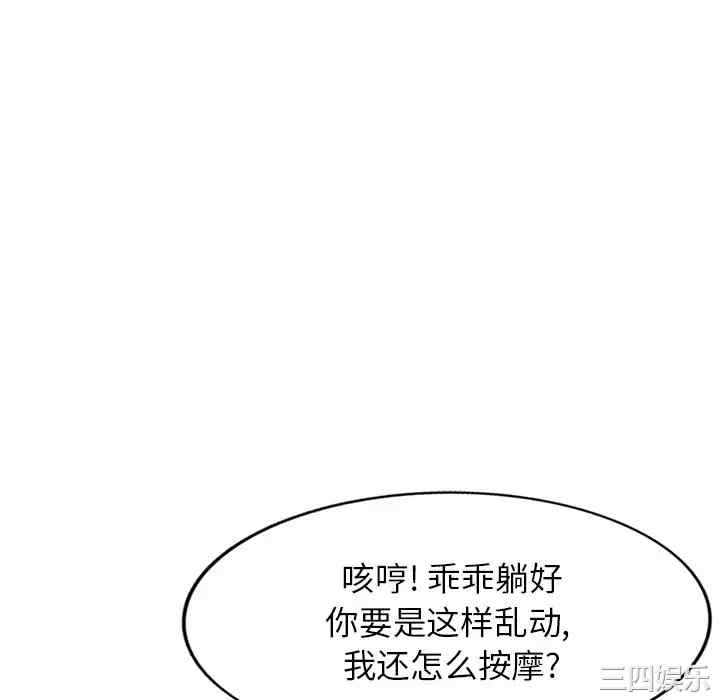 第68张