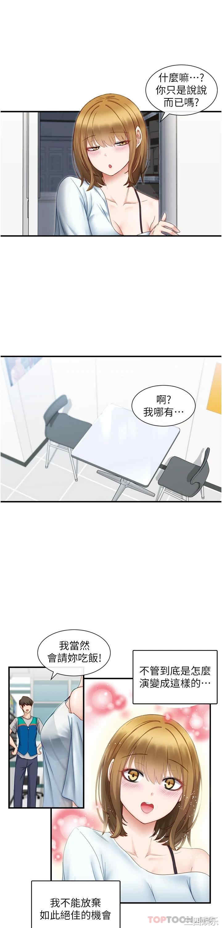 第57张