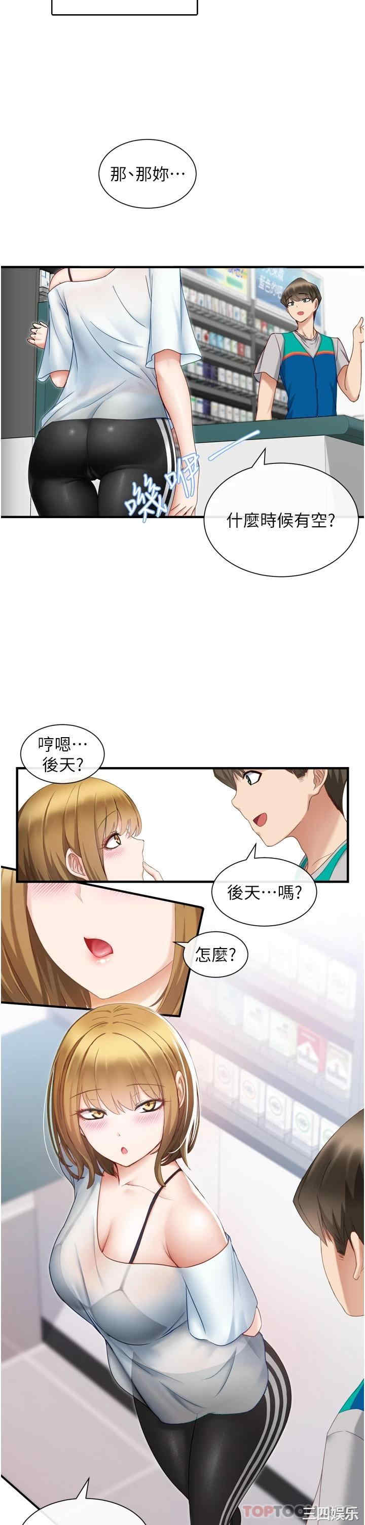 第58张