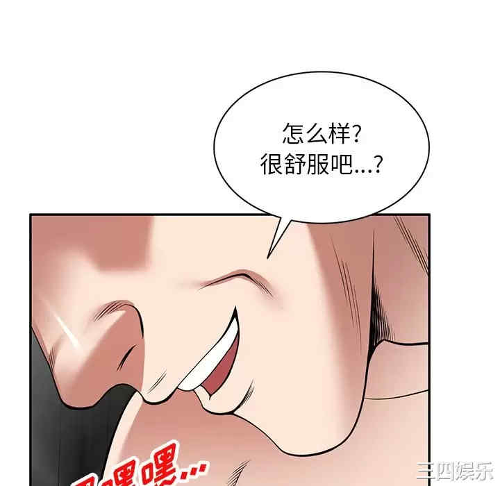 第88张