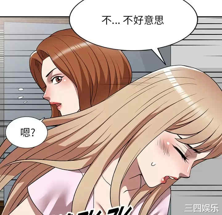 第108张