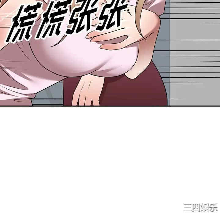 第110张