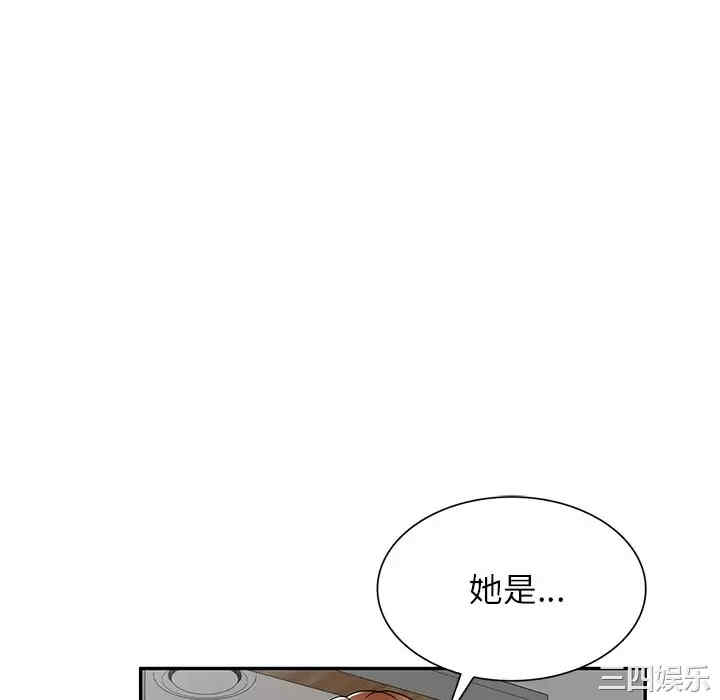 第112张