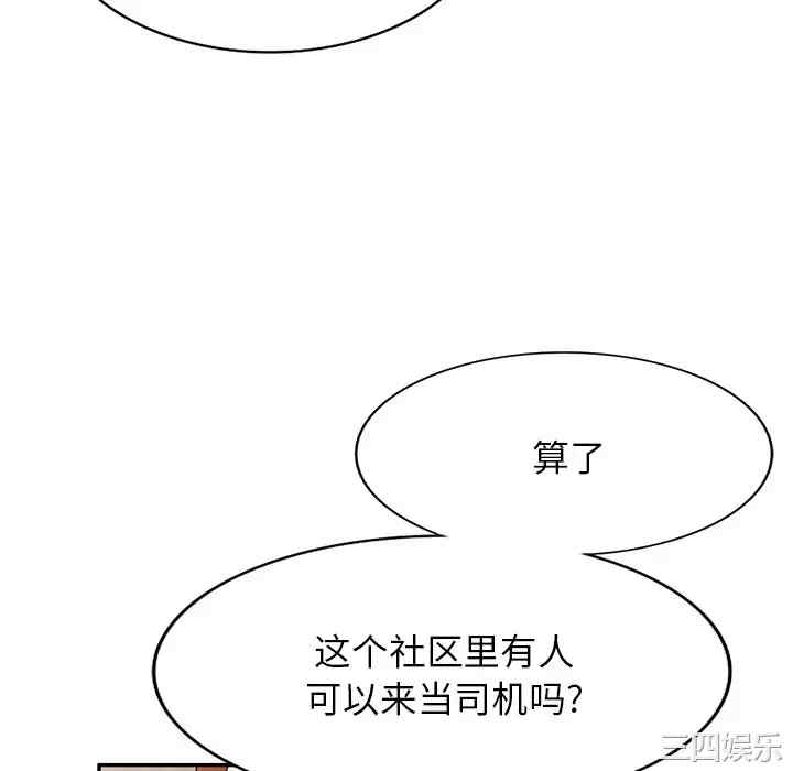 第125张