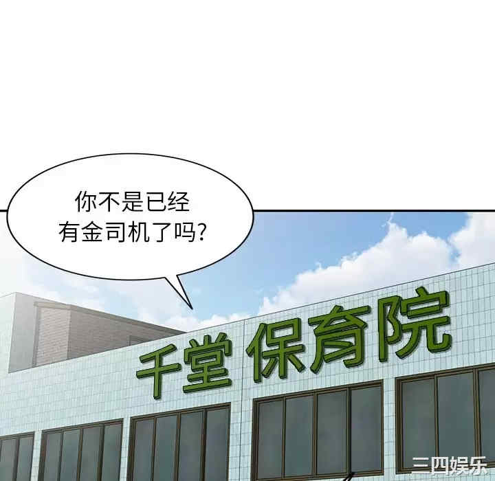 第131张