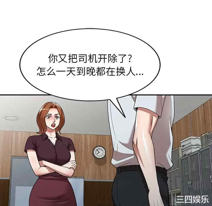 第135张