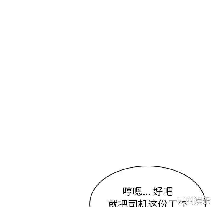 第144张