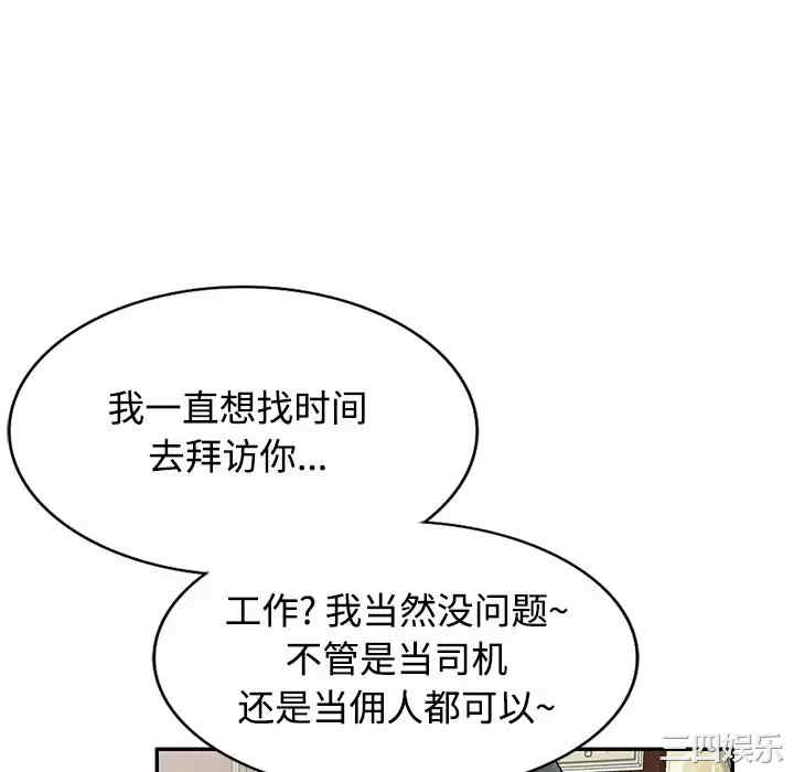 第160张