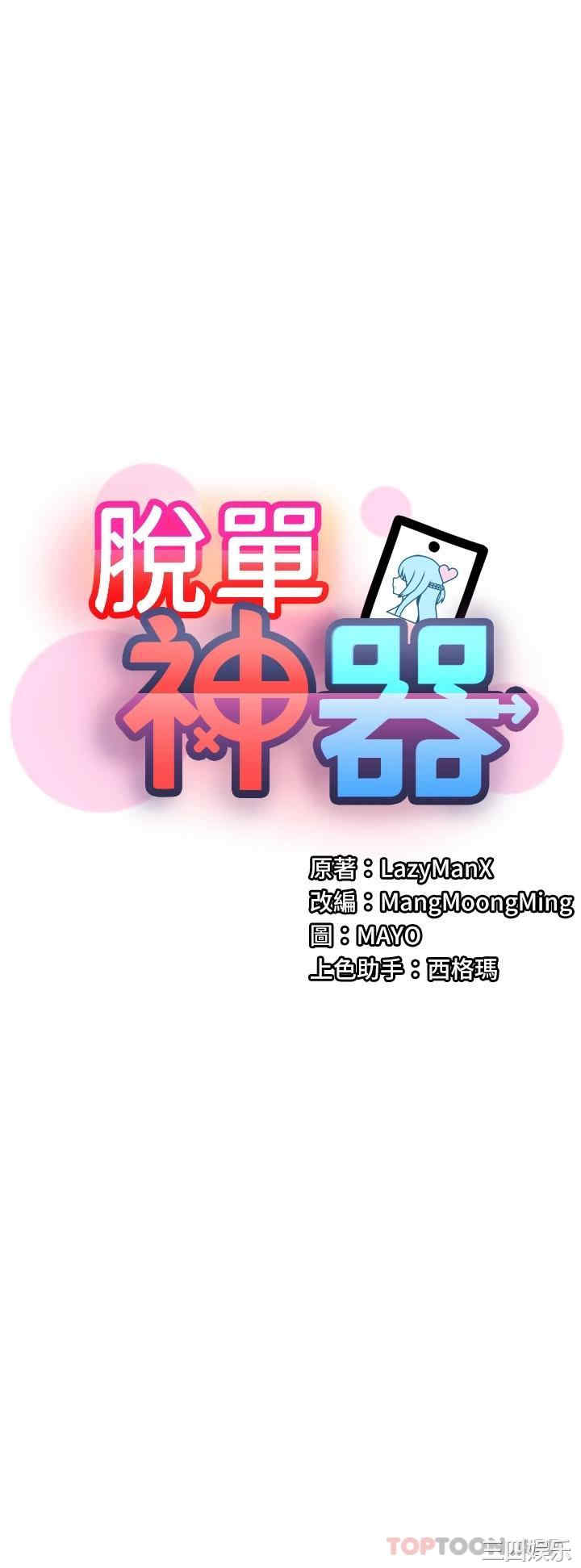 第19张